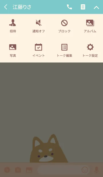 [LINE着せ替え] しばいぬの画像4