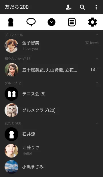 [LINE着せ替え] SIMPLE black×whiteの画像2