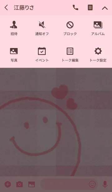 [LINE着せ替え] ピンクチェック♥スマイルの画像4