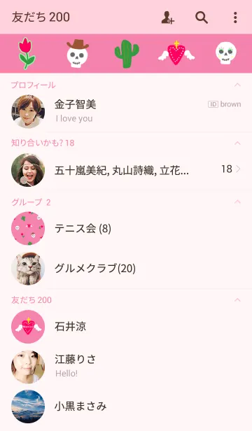 [LINE着せ替え] ゆるメキシコの画像2