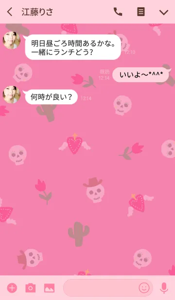 [LINE着せ替え] ゆるメキシコの画像3