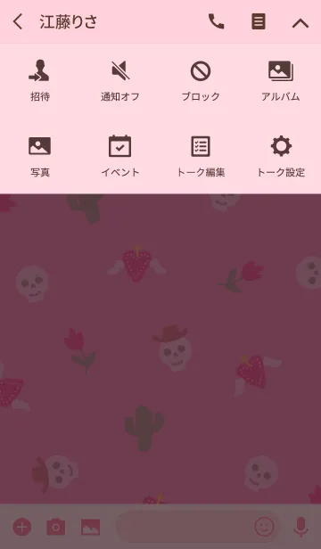 [LINE着せ替え] ゆるメキシコの画像4