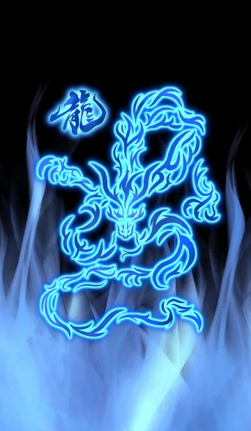 [LINE着せ替え] 青龍 Ver.2の画像1