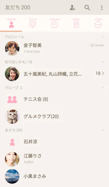 [LINE着せ替え] シンプル(アイボリーピンク)V.8の画像2