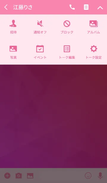 [LINE着せ替え] 赤×ピンク / レッド×ピンクの画像4