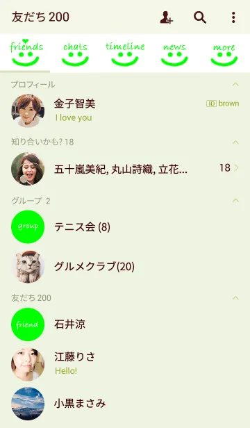 [LINE着せ替え] 365days smile with yellowgreen！！の画像2