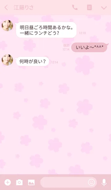 [LINE着せ替え] Simple -SAKURA- Theme.の画像3