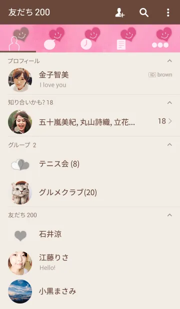 [LINE着せ替え] スマイルハート ～ ピンクの画像2