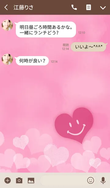 [LINE着せ替え] スマイルハート ～ ピンクの画像3
