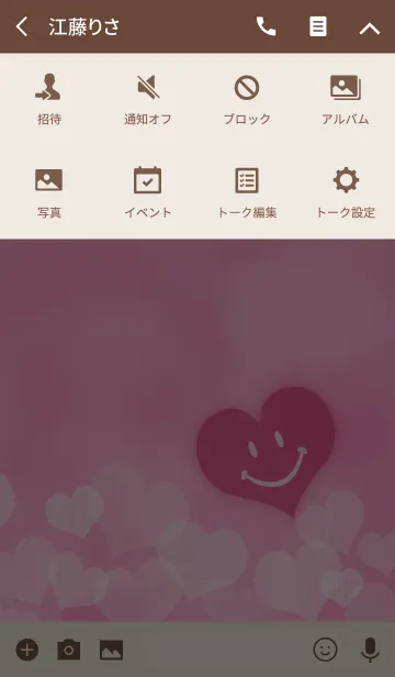 [LINE着せ替え] スマイルハート ～ ピンクの画像4