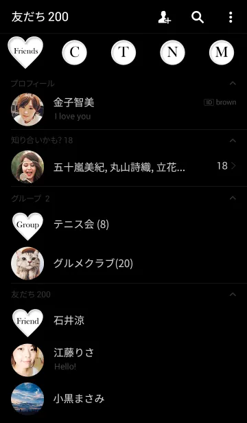 [LINE着せ替え] Simple White Heart.の画像2