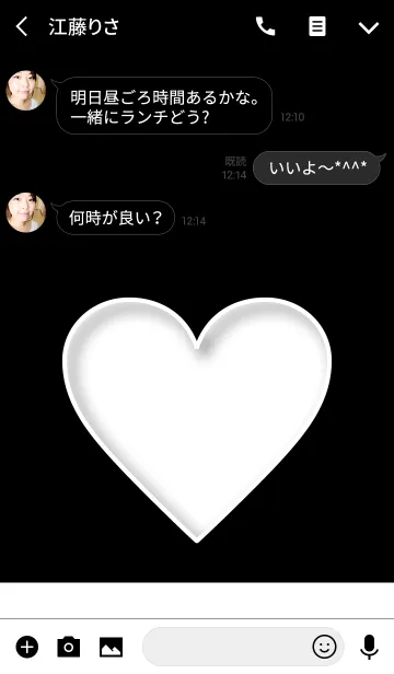 [LINE着せ替え] Simple White Heart.の画像3