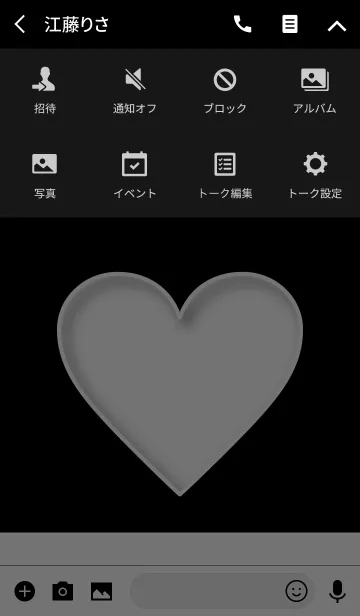 [LINE着せ替え] Simple White Heart.の画像4