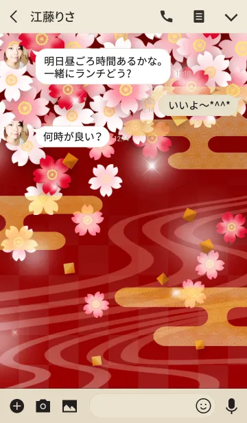 [LINE着せ替え] 桜咲く和模様 紅の画像3