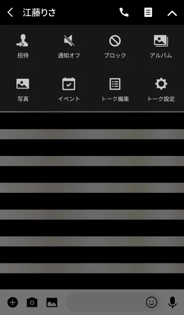 [LINE着せ替え] BORDER ＆ HEART-Whitegold-の画像4