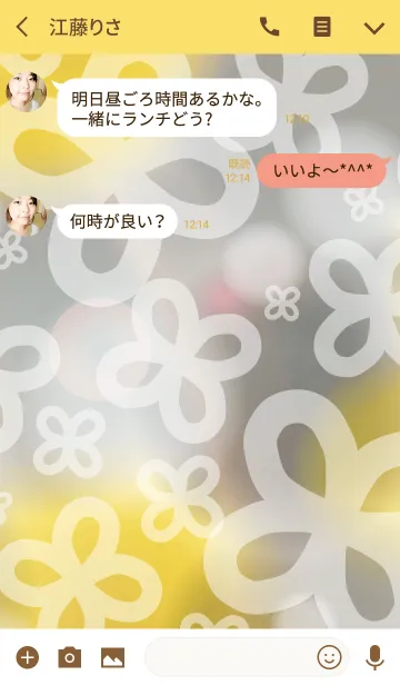 [LINE着せ替え] powapowa clover 27の画像3