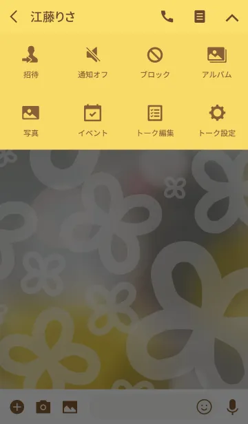 [LINE着せ替え] powapowa clover 27の画像4