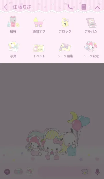 [LINE着せ替え] サンリオキャラクターズ ベイビー♪の画像4