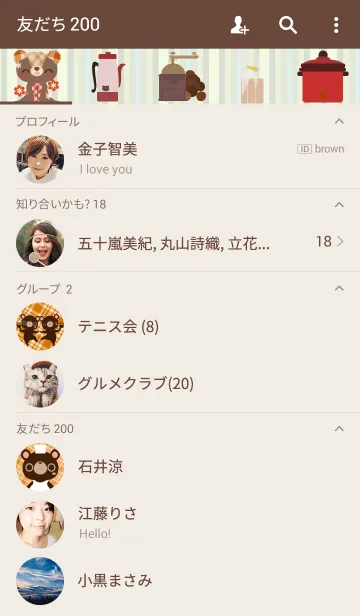 [LINE着せ替え] くまちゃんずきっちん。の画像2