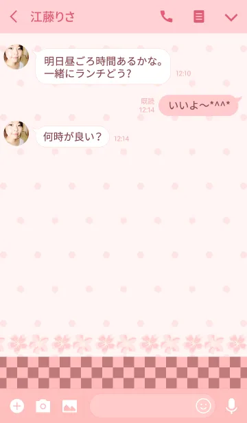 [LINE着せ替え] チェリー・ブロッサム ラテの画像3