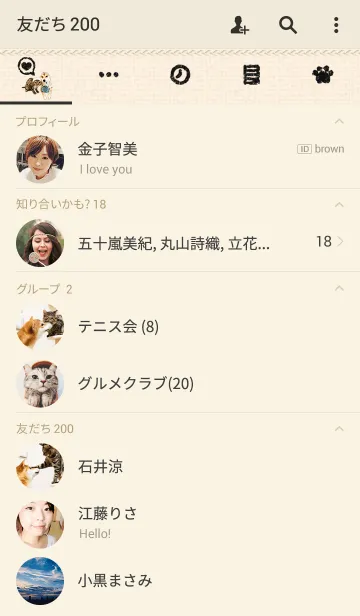 [LINE着せ替え] ゆうとろ 着せかえの画像2