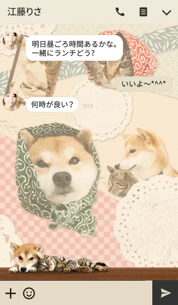 [LINE着せ替え] ゆうとろ 着せかえの画像3