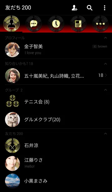 [LINE着せ替え] 家紋 24（抱き稲）<金>の画像2