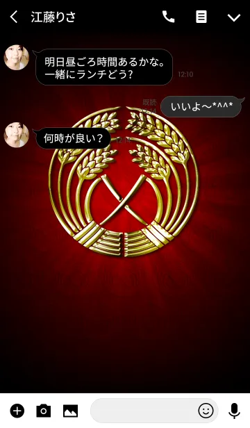 [LINE着せ替え] 家紋 24（抱き稲）<金>の画像3