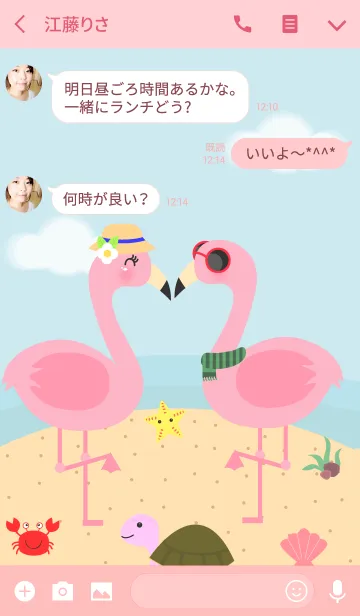 [LINE着せ替え] Pink Flamingo on the Beach Theme v.2(jp)の画像3
