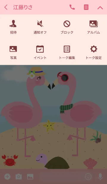 [LINE着せ替え] Pink Flamingo on the Beach Theme v.2(jp)の画像4
