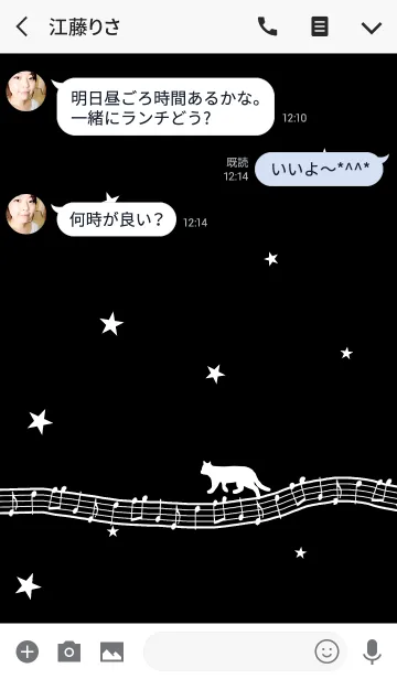 [LINE着せ替え] 大人の音楽と猫。星。の画像3