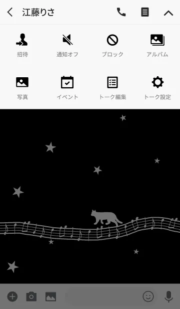 [LINE着せ替え] 大人の音楽と猫。星。の画像4