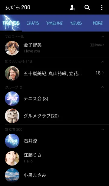 [LINE着せ替え] I N A Z U M A -1-の画像2