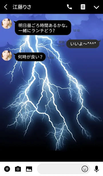 [LINE着せ替え] I N A Z U M A -1-の画像3