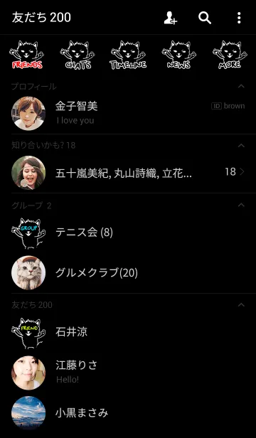 [LINE着せ替え] ミャオウ スタイルの画像2