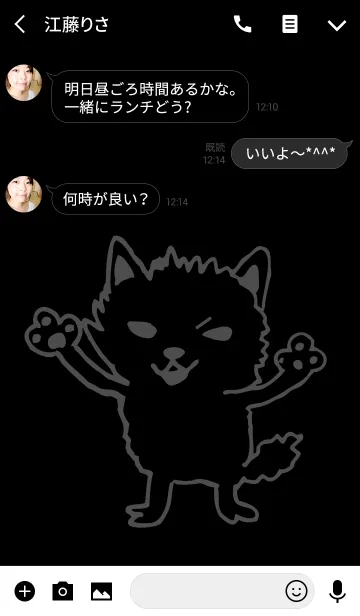 [LINE着せ替え] ミャオウ スタイルの画像3