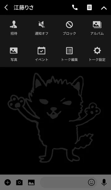 [LINE着せ替え] ミャオウ スタイルの画像4