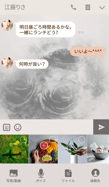 [LINE着せ替え] -Maple-の画像2