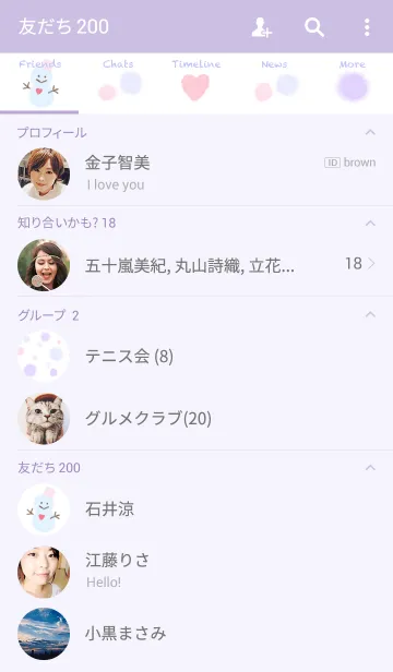 [LINE着せ替え] 女の子の雪だるまの画像2