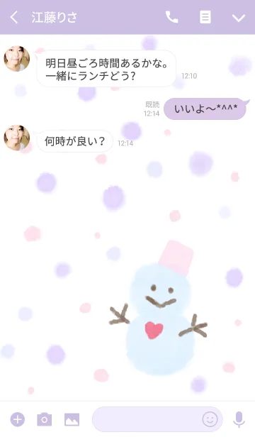 [LINE着せ替え] 女の子の雪だるまの画像3