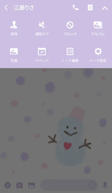 [LINE着せ替え] 女の子の雪だるまの画像4