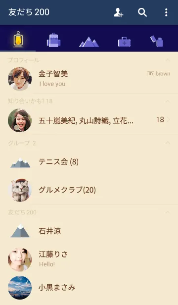 [LINE着せ替え] キャンプの夜~の画像2