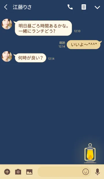 [LINE着せ替え] キャンプの夜~の画像3