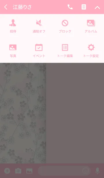 [LINE着せ替え] ハナモヨウ[わすれな草]ピンク12の画像4
