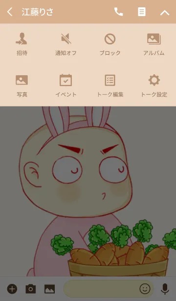 [LINE着せ替え] Baby Apin Rabbit Costplayの画像4
