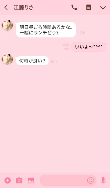 [LINE着せ替え] PINKハート 〜茶色の手描きラインの画像3