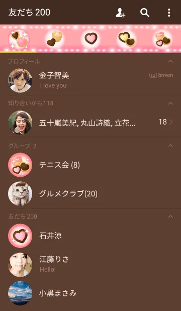 [LINE着せ替え] バレンタイン★チョコレート ピンク3の画像2