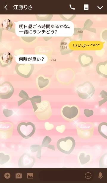 [LINE着せ替え] バレンタイン★チョコレート ピンク3の画像3
