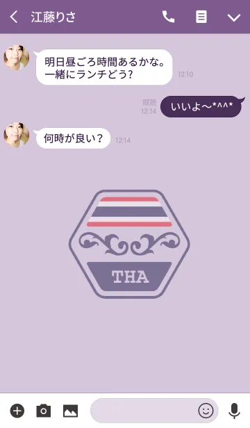 [LINE着せ替え] THA(j)の画像3