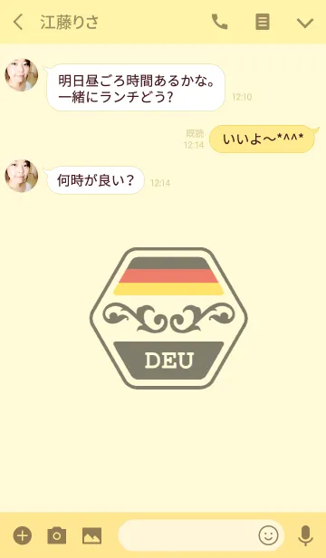 [LINE着せ替え] DEU(j)の画像3